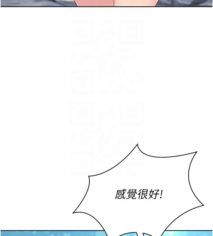 第44话-在车里做「那档事」 128
